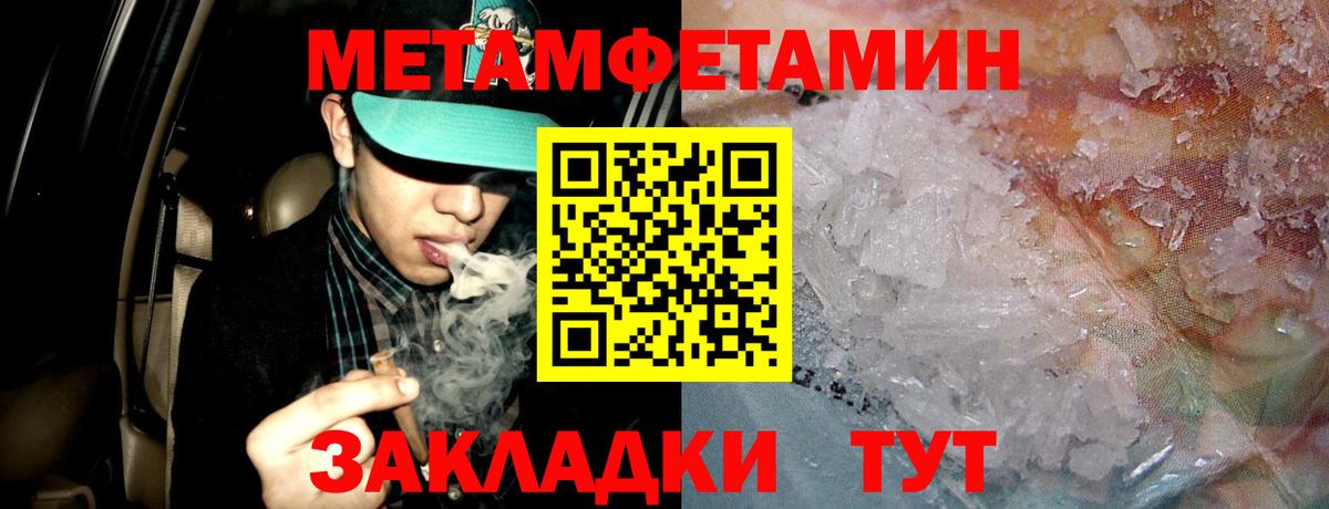 АМФ  Вход с VPN  Ялуторовск  Амфетамин 97% 