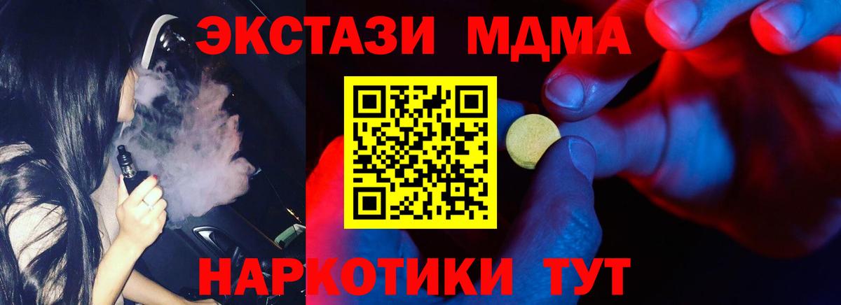 ЭКСТАЗИ louis Vuitton Ялуторовск