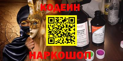мефедрон VHQ Ливны