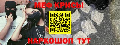 мефедрон VHQ Ливны