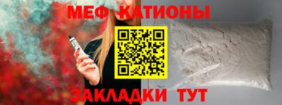 мефедрон VHQ Ливны