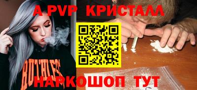 мефедрон VHQ Ливны
