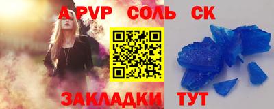 мефедрон VHQ Ливны