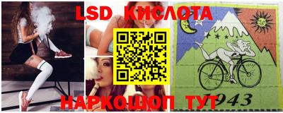 СК Лесосибирск