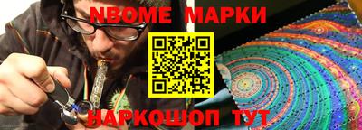 apvp Ликино-Дулёво