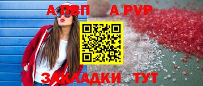 apvp Ликино-Дулёво
