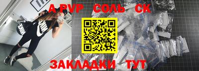 apvp Ликино-Дулёво