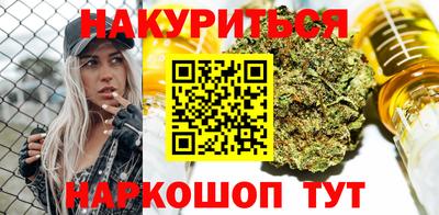 мефедрон VHQ Ливны