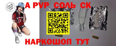 apvp Ликино-Дулёво