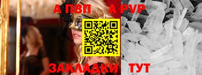 мефедрон VHQ Ливны