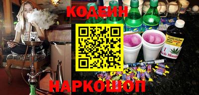 мефедрон VHQ Ливны