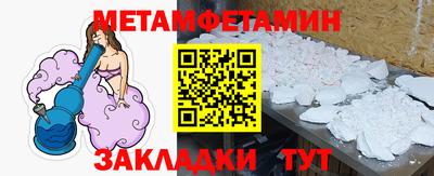 мефедрон VHQ Ливны