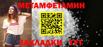 мефедрон VHQ Ливны