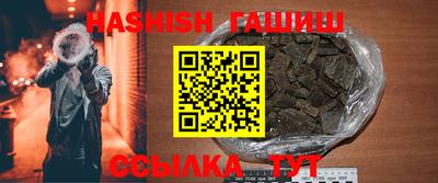 мефедрон VHQ Ливны