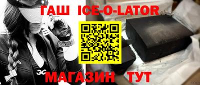 мефедрон VHQ Ливны