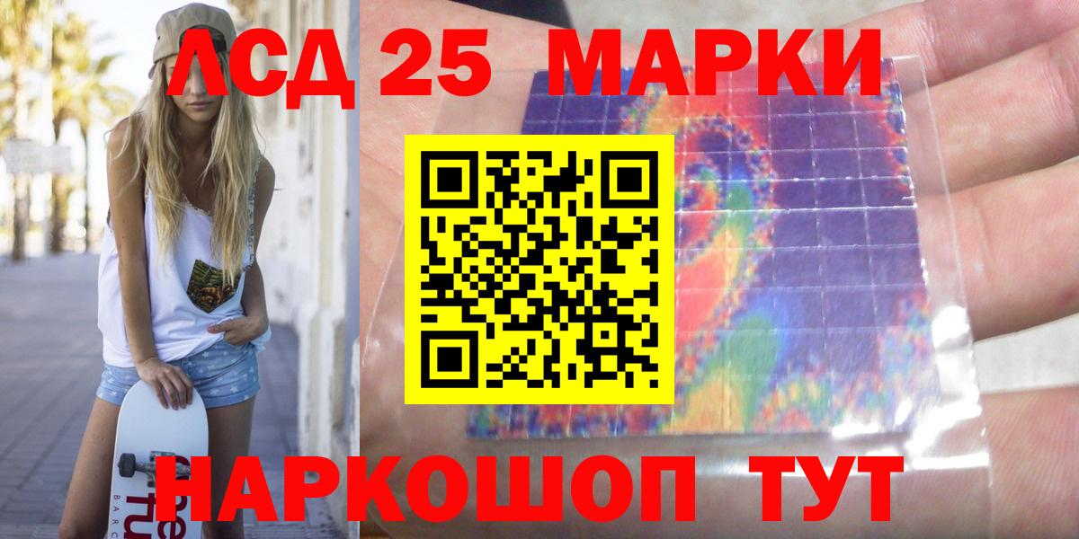 Лсд 25 экстази кислота  Вход с VPN  Ялуторовск  Лсд 25 экстази ecstasy 