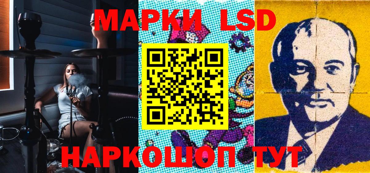 Марки 25I-NBOMe  Вход с VPN  Ялуторовск  Марки 25I-NBOMe 1,8мг 