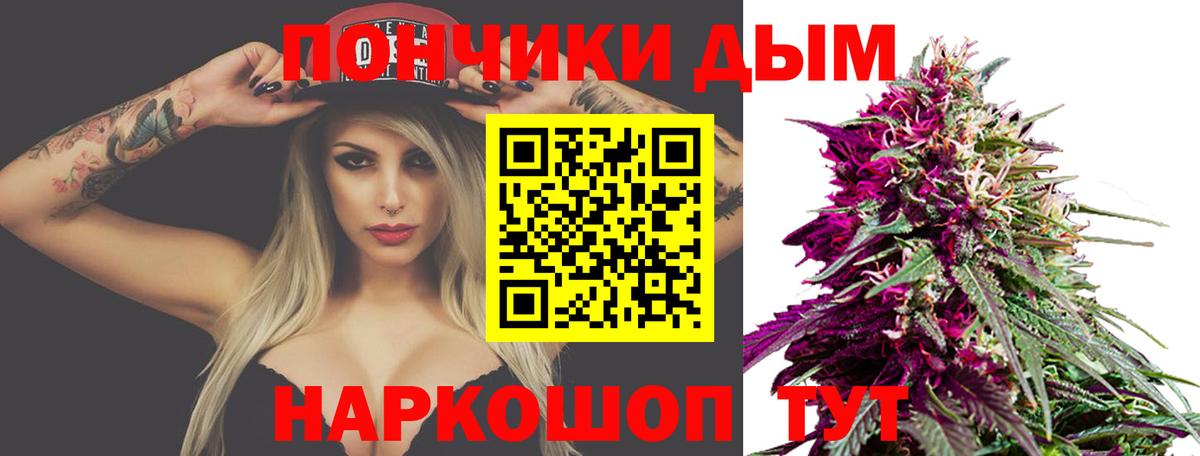 Каннабис семена  Конопля AK-47  Вход с VPN  Ялуторовск  Конопля семена 